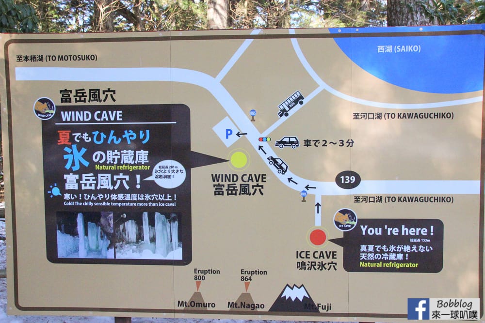 Narusawa-Ice-Cave-27