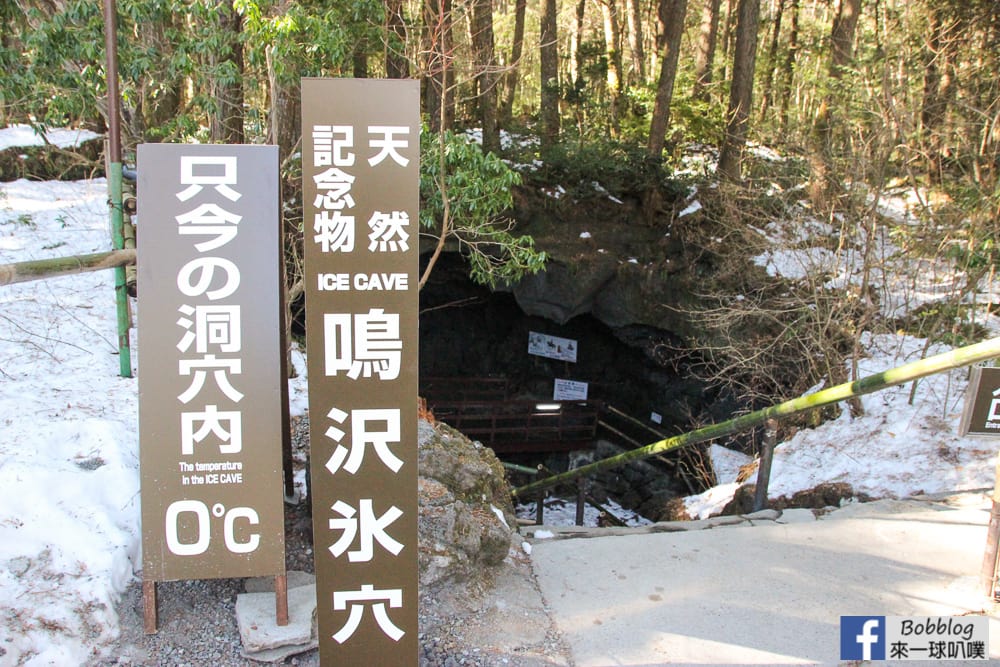 Narusawa-Ice-Cave-28