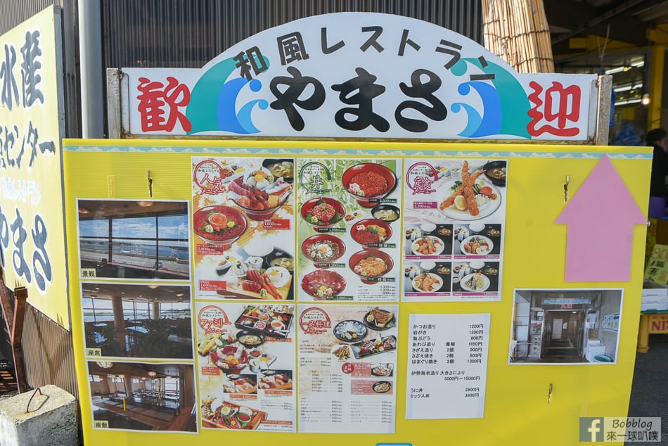 Nakaminato-Fish-Market-27