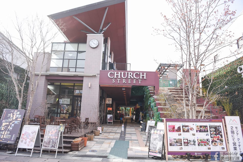 Kyu-Karuizawa-shopping-19