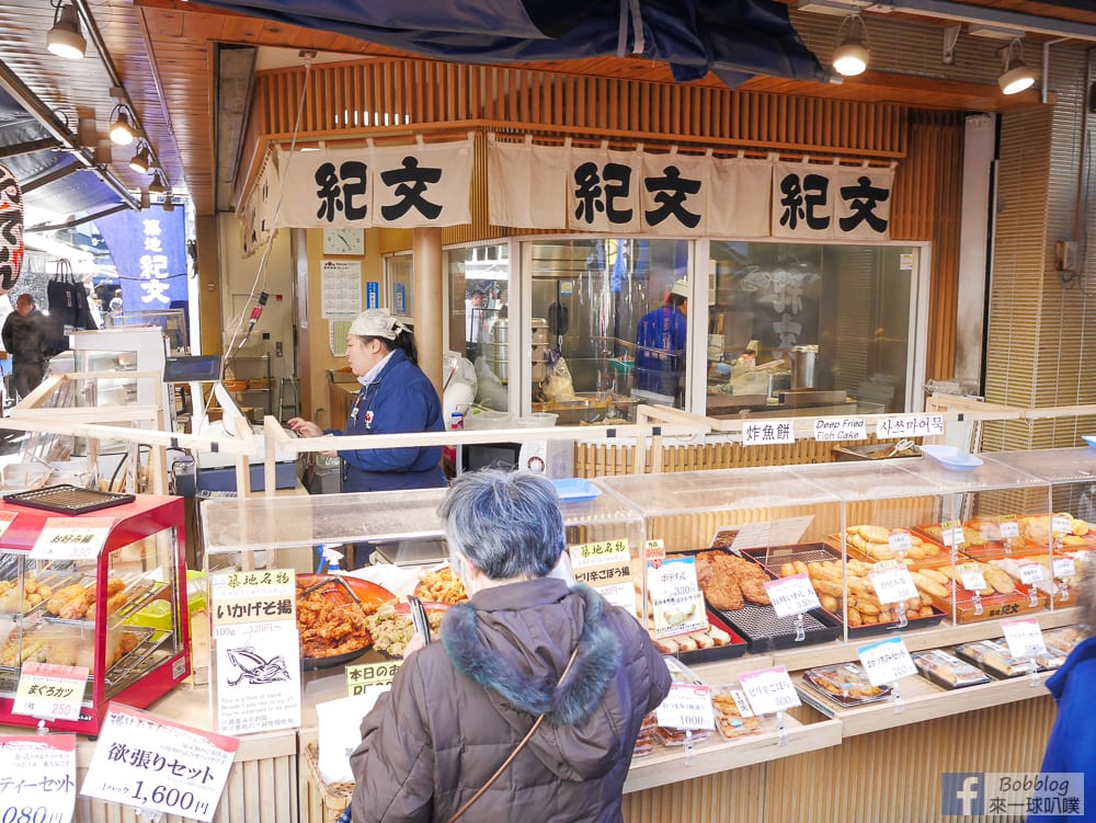 Tsukiji-fish-market-46