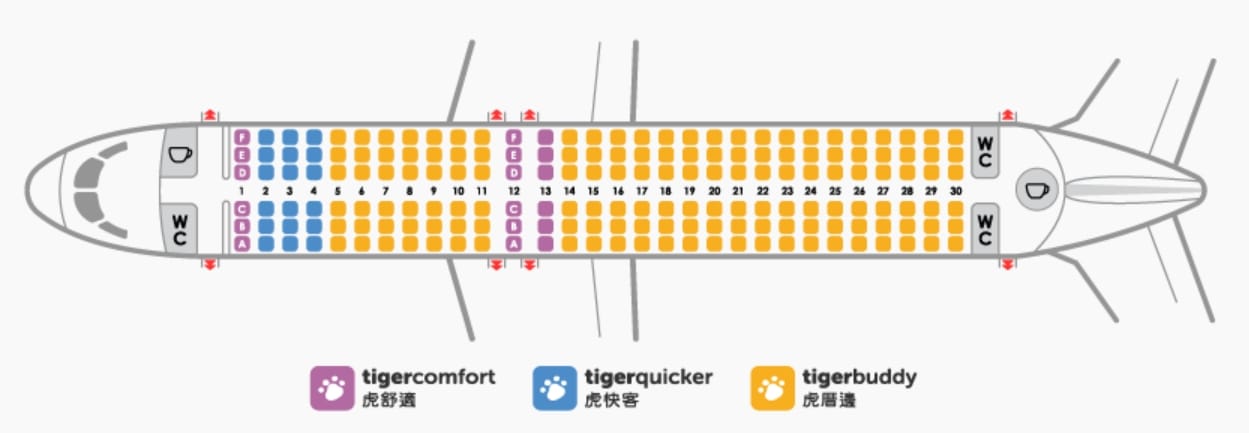 台灣桃園機場搭乘廉航虎航航空到福岡機場出入境流程、搭乘心得