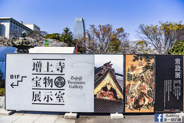 東京增上寺,芝公園櫻花(拍東京鐵塔與寺廟結合的絕佳景點) @來一球叭噗日本自助攻略