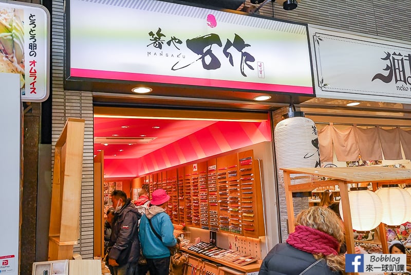 Asakusa shopping street 37
