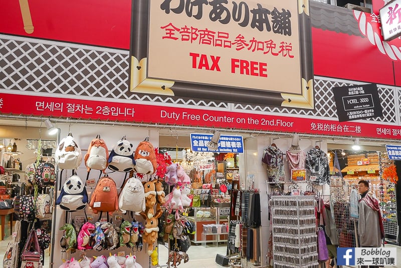 Asakusa shopping street 5