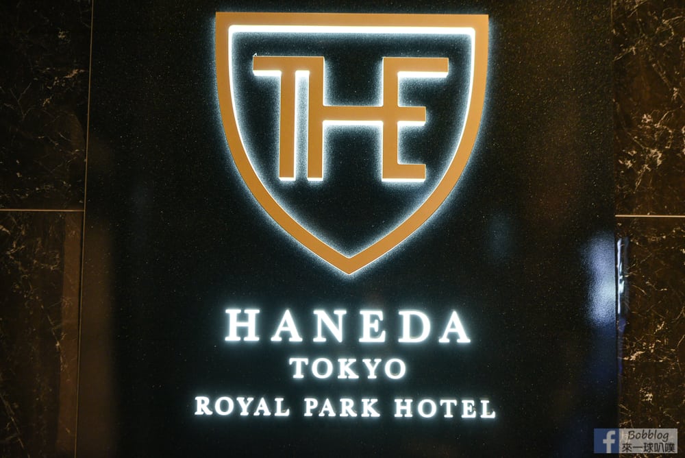 The-Royal-Park-Hotel-Tokyo-Haneda-3