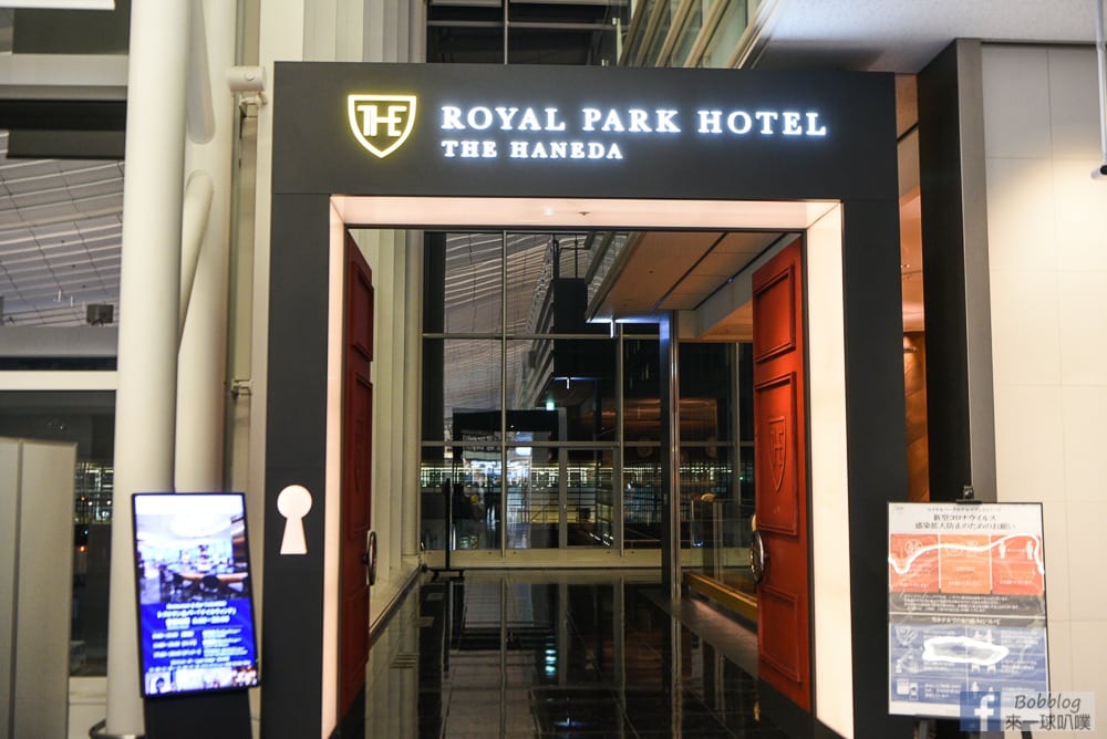 The-Royal-Park-Hotel-Tokyo-Haneda