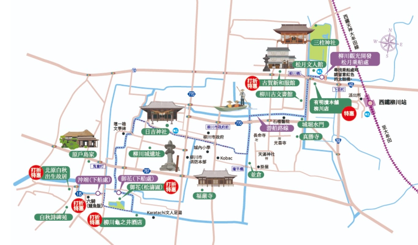 到九州福岡柳川交通方式整理|西鐵電車、巴士、交通票券