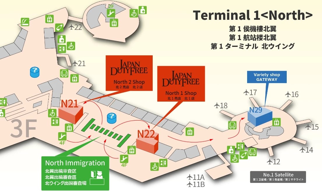 成田機場免稅店JAPAN DUTY FREE折扣券連結、使用方式