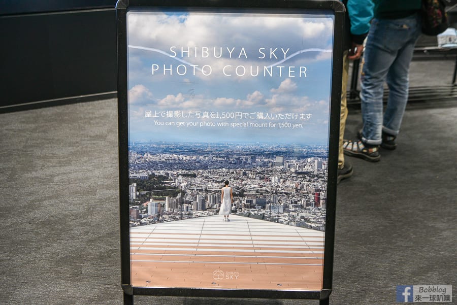 shibuya-sky-41