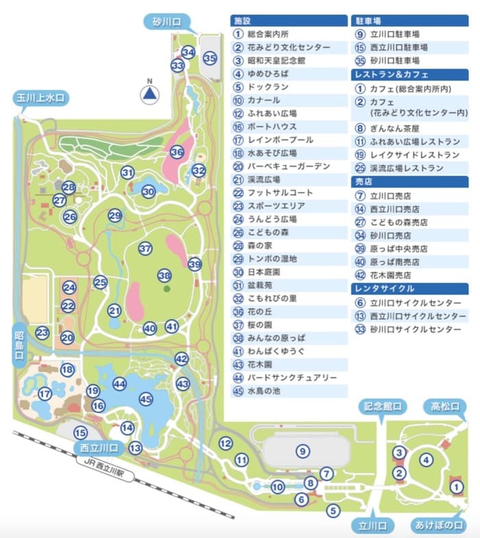 Park2