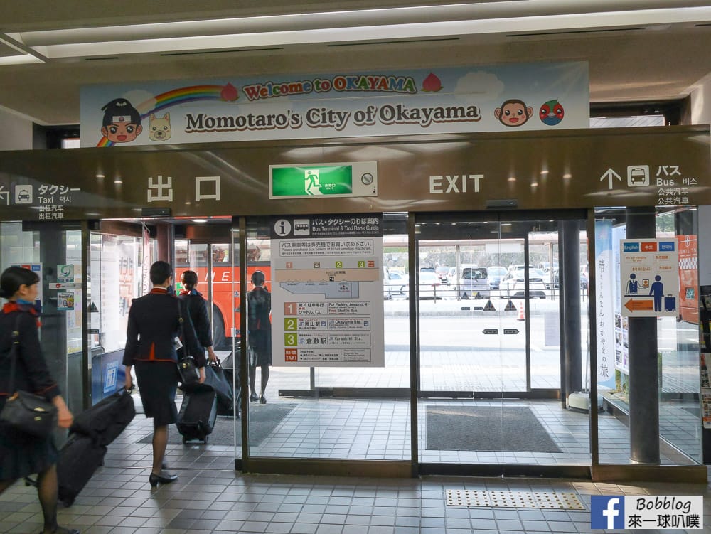 okayama-airport-52