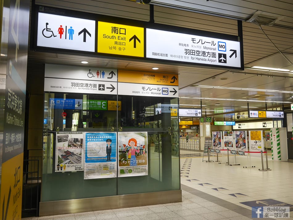 haneda-airport-5
