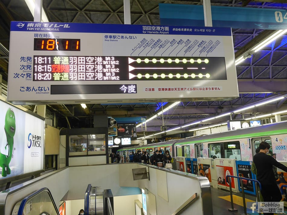 haneda-airport-8
