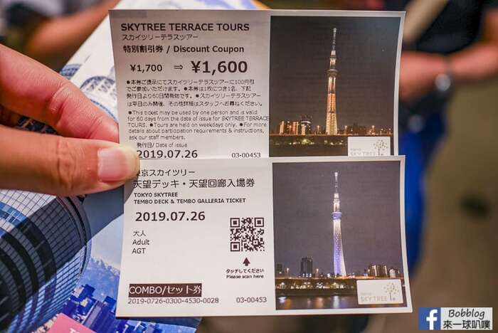 tokyo-skytree-60