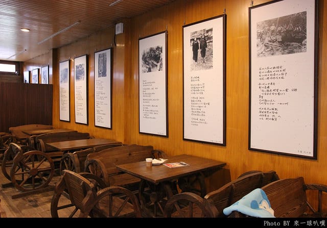 太平山-雲海咖啡館22
