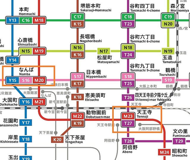 大阪地鐵