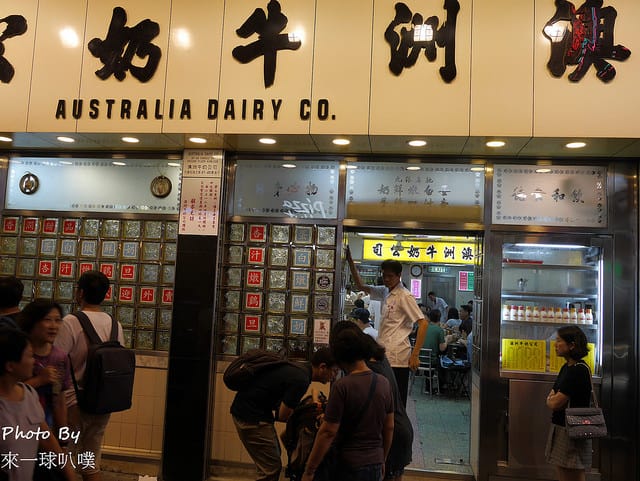 澳洲牛奶公司18