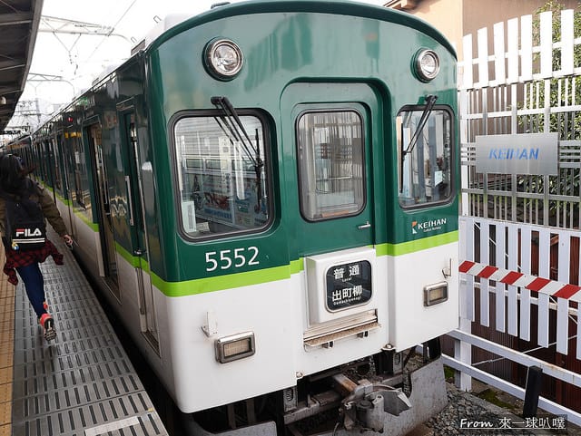 京阪電車介紹08