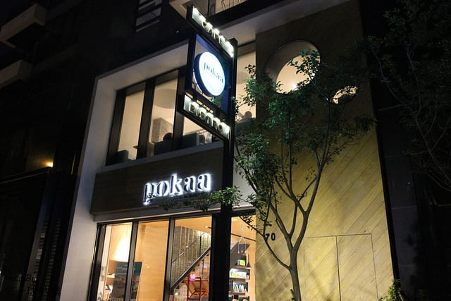 新竹竹北-波咔 Pokaa Cafe & Bistro002