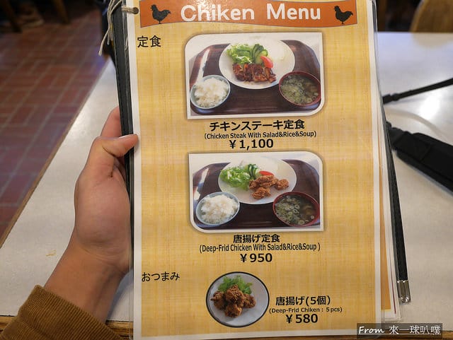 Japanese Restaurant平井売店03