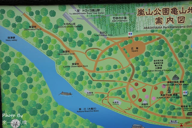 嵐山公園23