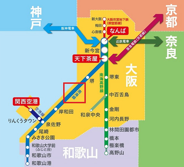 關西機場到神戶交通方式整理｜JR西日本鐵路、利木津巴士、神戶高速船、南海電鐵＋阪神電車