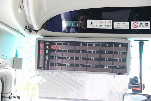 九州高速巴士31