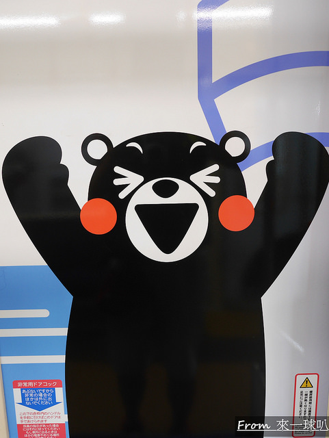 熊本電車-熊本熊電車18
