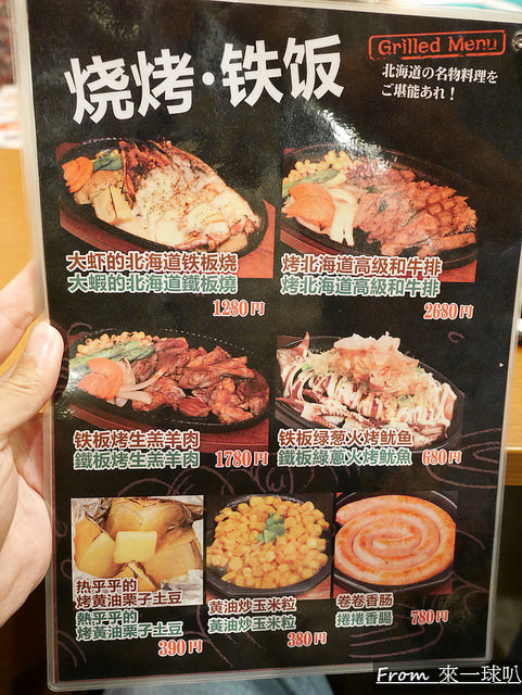 北海道札幌美食二條市場-どんぶり茶屋(平價海鮮丼飯)