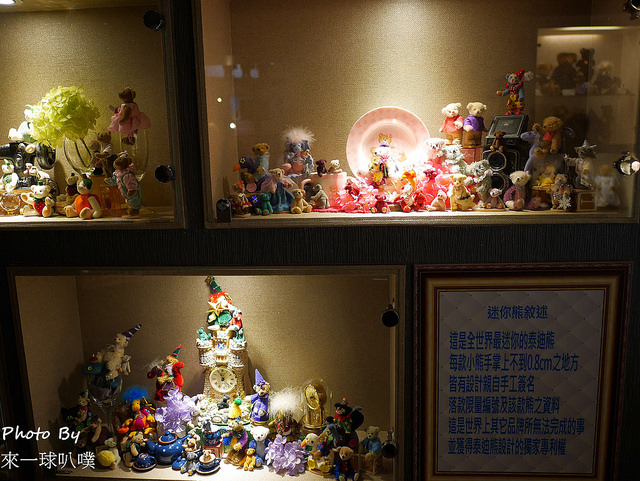 新竹小熊博物館086