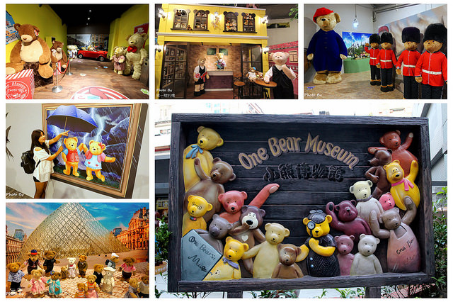 小熊博物館1