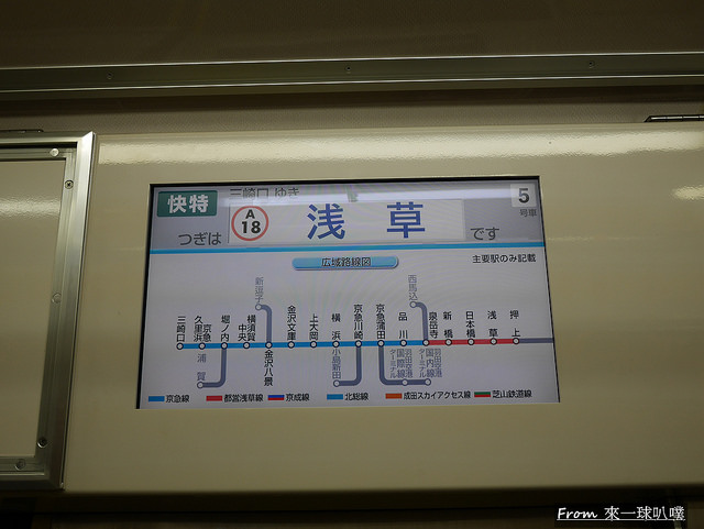 京成本線28