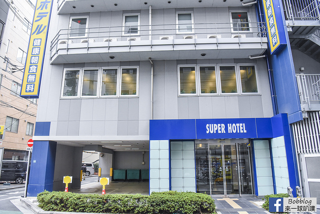 池袋西口超級酒店 (Super Hotel Ikebukuro Nishiguchi)-42