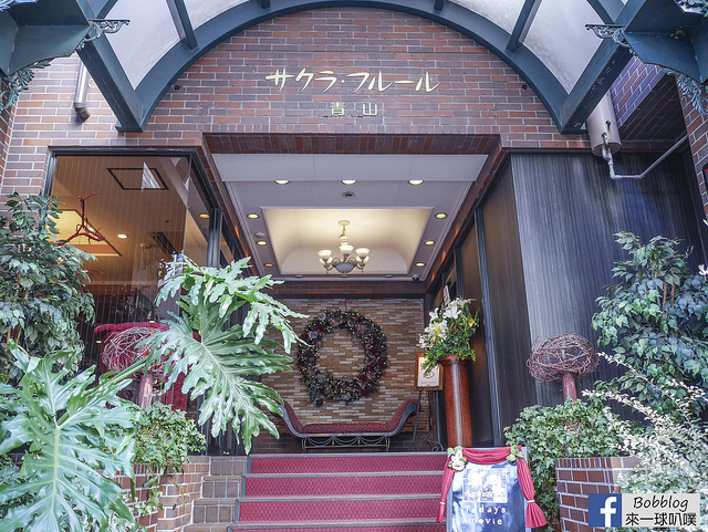 青山櫻花飯店 (Sakura Fleur Aoyama Hotel)-30