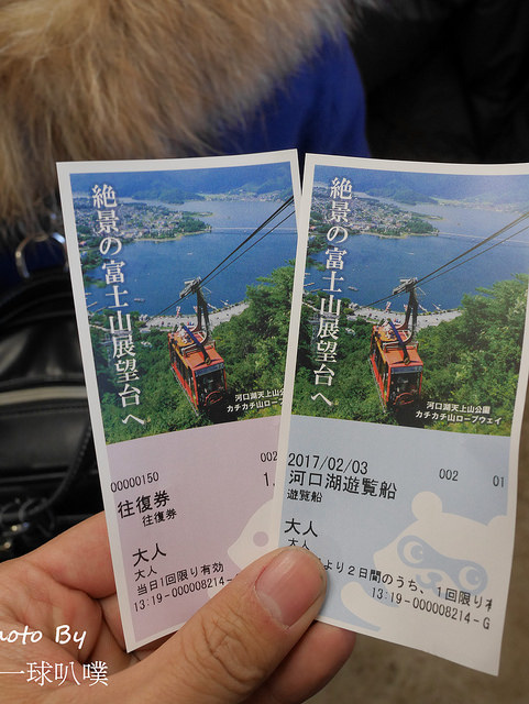富士山觀景台|河口湖天上山公園,天上山公園纜車(富士全景纜車 門票交通)