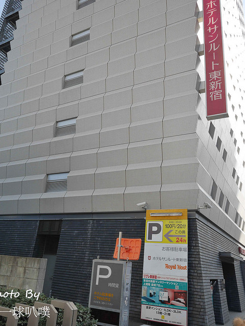 新宿飯店住宿|相鐵FRESA INN 東新宿站前、近東新宿地鐵站