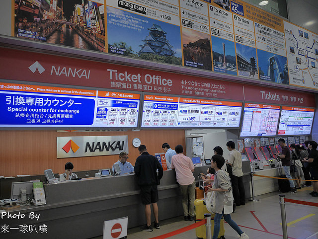南海電鐵特急票券|YOKOSO! OSAKA TICKET(歡迎來大阪卡,32%優惠)