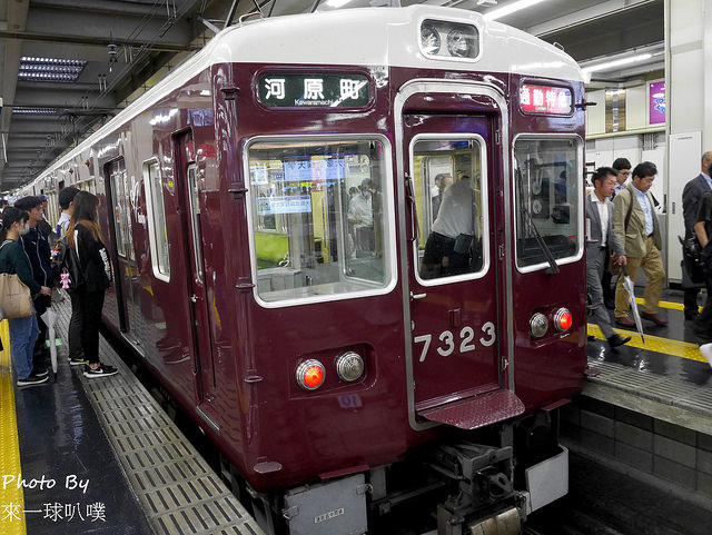 大阪到京都五種交通方式整理(JR鐵路,新幹線,阪急電車,京阪電車)