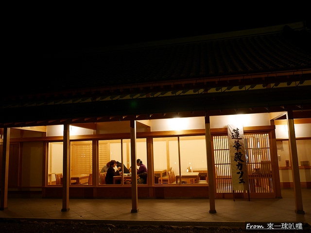 大覺寺夜楓-真紅の水鏡39