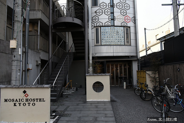 MOSAIC hostel kyoto02