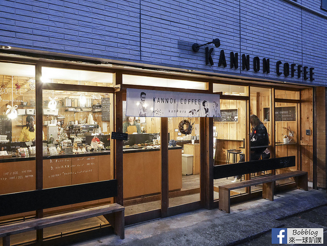 鎌倉咖啡廳 KANNON COFFEE kamakura-5