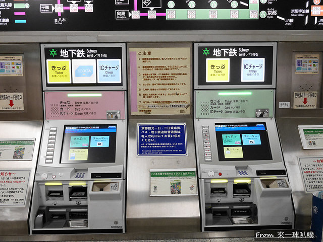 京都地下鐵43