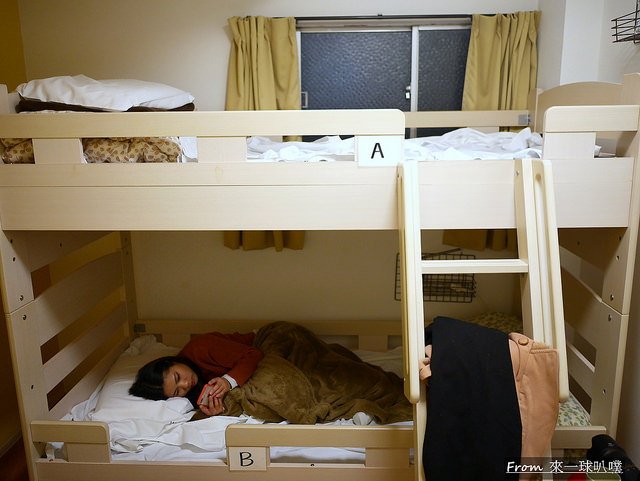 Nagoya Travellers Hostel30