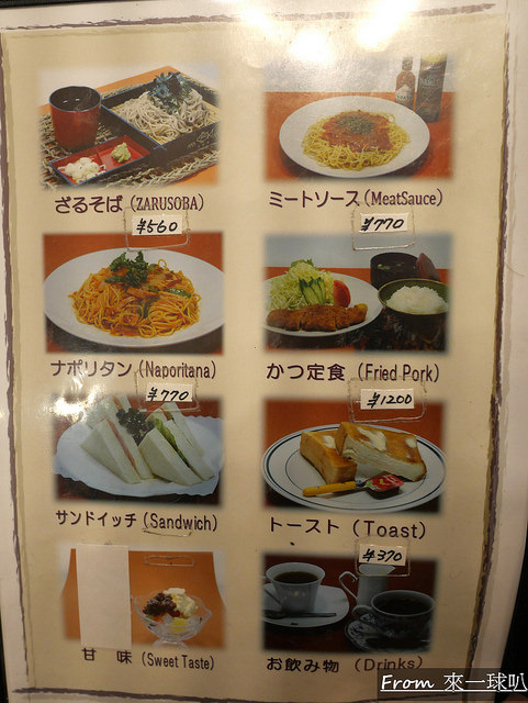 Japanese Restaurant平井売店08