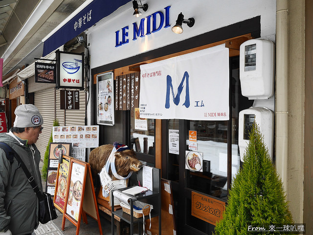 Restaurant LE MiDi01