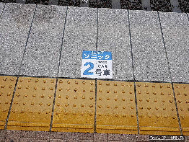 九州列車-特急列車音速號04