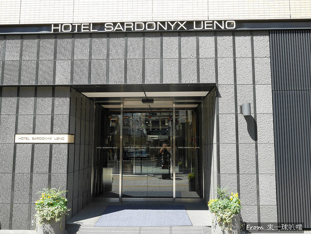 上野寶石飯店-上野Sardonyx飯店43