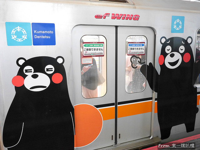 熊本電車-熊本熊電車10