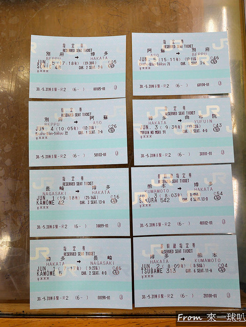 日本JR九州Pass-JR九州鐵路周遊券介紹、購買、劃位流程